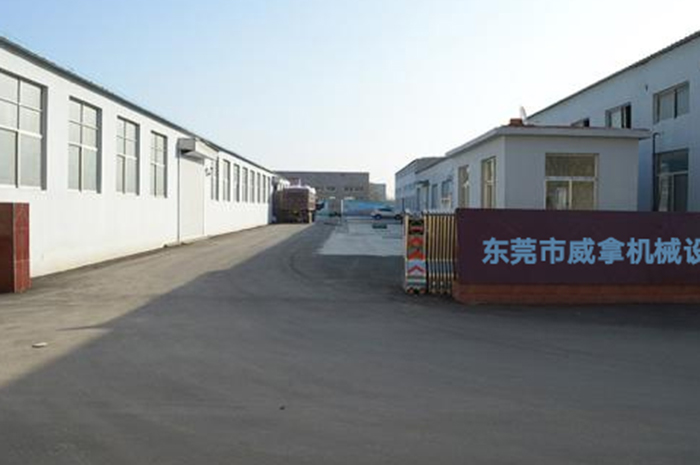 公司環境